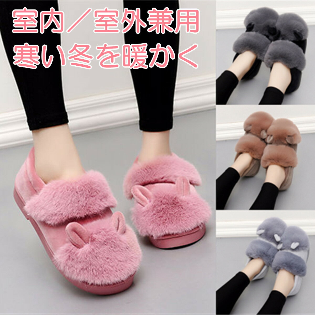 ブーツスリッパ レディース ルームシューズ 室内外兼用 冬用スリッパ 裏起毛 踵カバー かわいい おしゃれ 温かい 暖かい 室内履き