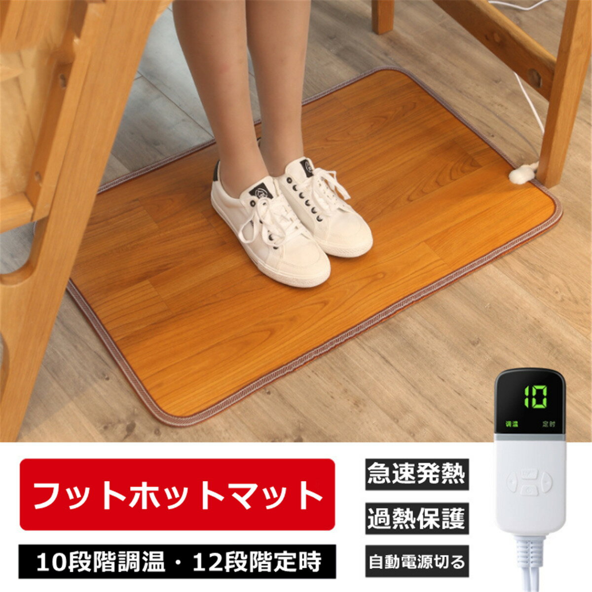 2025最新】小さいホットカーペット人気おすすめランキング 2025最新】小さいホットカーペット人気おすすめランキング