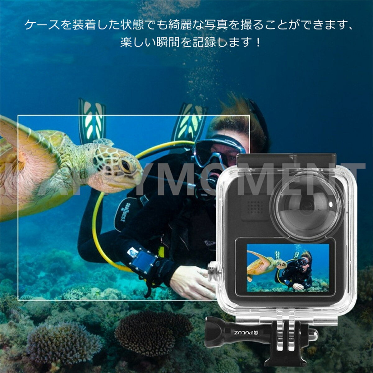 GoPro MAXカメラ防水ケース　ダイビング保護シェル 360パノラマモード　耐圧水深45...
