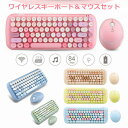 マウス キーボード セット USB レディースキーボード 丸いキーキャップ