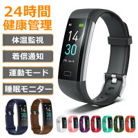 スマートウォッチ　第二代Runmifit S5 多機能スマートウォッチ 体温測定　血圧計 　メンズ レディース 腕時計 歩数計 消費カロリー IP68 防水 防塵 睡眠モニター 目覚まし時計　運動モード 健康管理