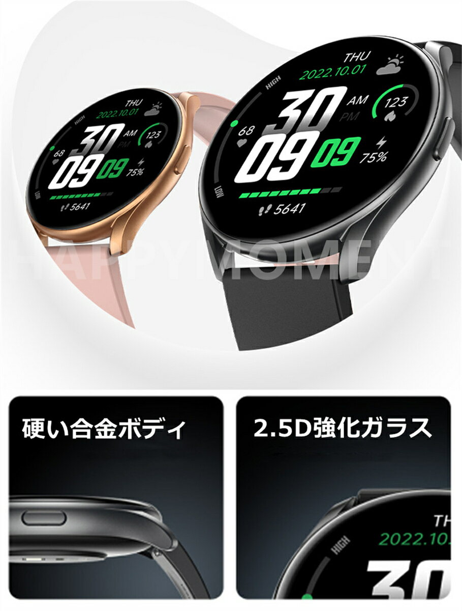 【2022年最新型】スマートウォッチ 丸型　24時間健康管理　皮膚温変動測定　IP68防水 心拍計 血圧計　歩数計 血中酸素濃度計　健康管理　活動量計 歩数計 着信通知 天気予報 smart watch 着信通知 睡眠モニター　日本語説明書