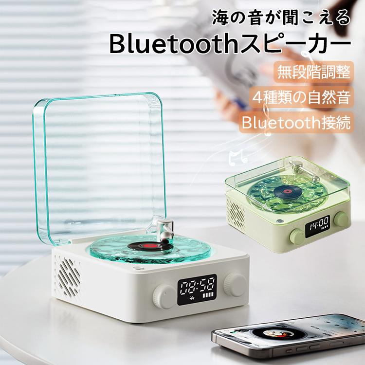 Bluetoothスピーカー レトロ レコード