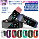 スマートウォッチ　最新第四代Runmefit S5 多機能スマートウォッチ Bluetooth5.2 体温測定 血中酸素濃度計 心拍計　メンズ レディース 腕時計 歩数計 消費カロリー IP68 防水 防塵 睡眠モニター 目覚まし時計　運動モード 健康管理