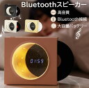 Bluetooth スピーカー おしゃれ スピーカー レトロ ワイヤレス レコード レコードプレイヤー アメリカ Bluetooth5.3 ポータブル 大音量 高音質 小型 アウトドア 5.0 勉強 BGM おしゃれ かわいい 可愛い 音楽 充電式 スピーカー インテリア ブルートゥース(2)