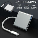 USBnu USB3.0 3|[gΉ USBP[uType-C A_v^ HDMI USB-A g A~VF nu USB 3in1 nu  f[^] [d ^ ^ RpNg USBg Windows Mac y p\R m[gPC ϋv ݊