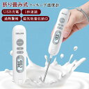 クッキング温度計 クッキング 温度計 1秒速読 料理用 -50℃〜300℃ デジタル USB充電式 摂氏/華氏 おしゃれ 小型 料理 過熱警報 温度管理 デジタ...