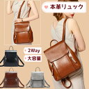 リュック ショルダーバッグ レディース 本革リュック トートバッグ バックパック オイルワックスレザー 牛革 大容量 2way 通学用 通勤用旅行