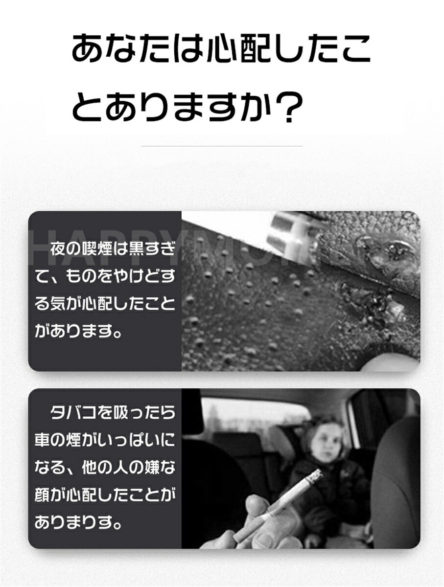 【お買い物マラソン限定ポイント20倍】灰皿 車載用　卓上用 LED照明付き ワンタッチ開閉 灰捨て簡単 大容量 蓋付き 軽い 密閉 防臭　洗える 3