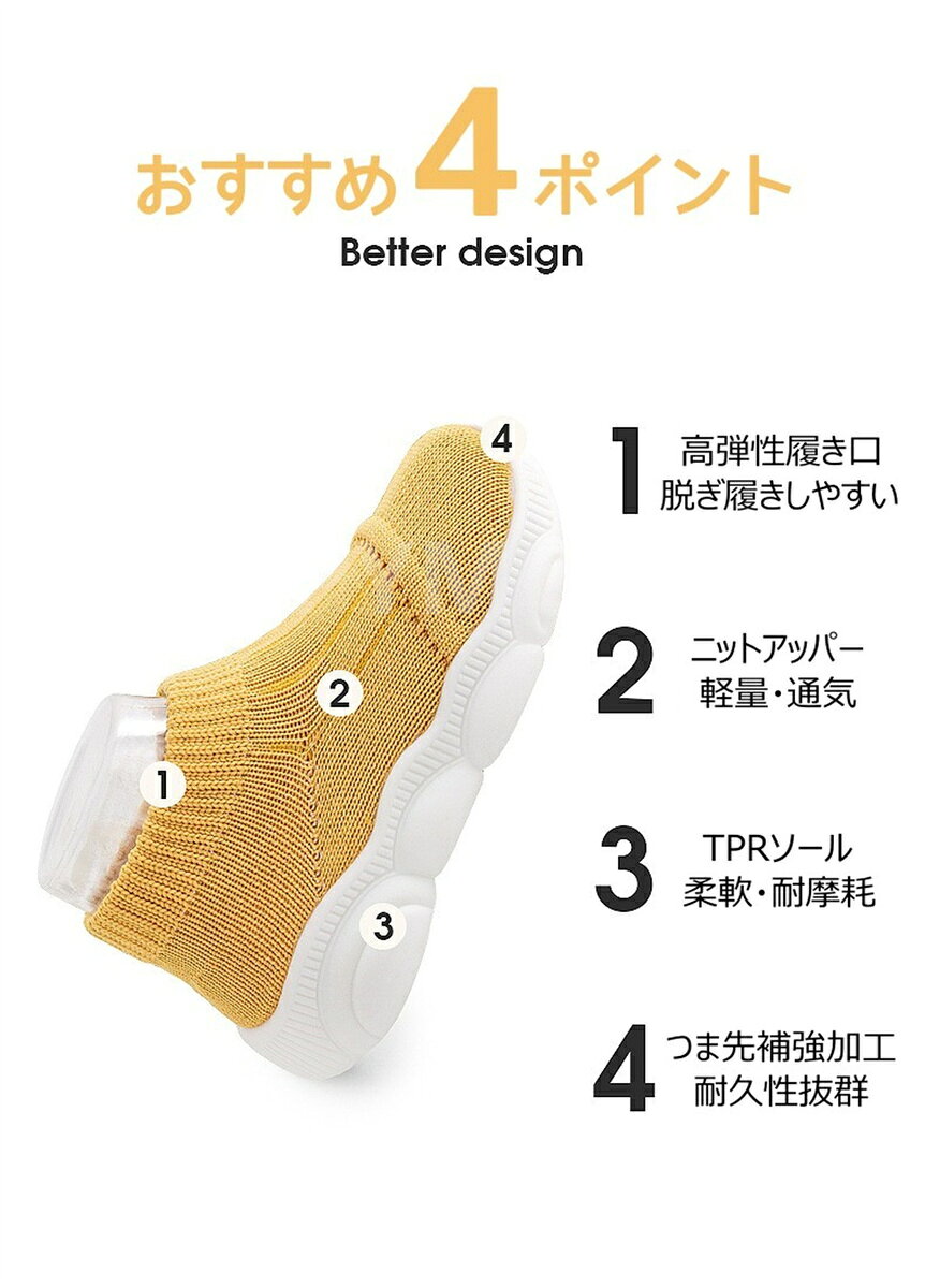 ベビーシューズ　ファーストシューズ ソックスシューズ 赤ちゃん 男の子 女の子 トレーニングシューズ 靴 靴下 ルームシューズ ソックス シューズ スニーカー