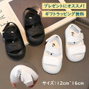ベビーサンダル 軽量 履きやすい スポーツ サンダル 男の子 キッズサンダル 子供サンダル ベビーサンダル マジックテープ 軽量 履きやすい 女の子 ベビーシ...