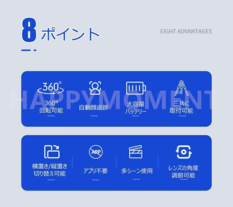 ��ư���ץۥ���� ���ޡ��ȥե��󥸥�Х� AI��ǧ�� ��ư������ ��������� ���ץ��Bluetooth���� �����ץۥ���� 360���ž���� �饤�֥ӥǥ� ����饤�󥯥饹 �����̳ ���� �ӥǥ����� USB���ż�