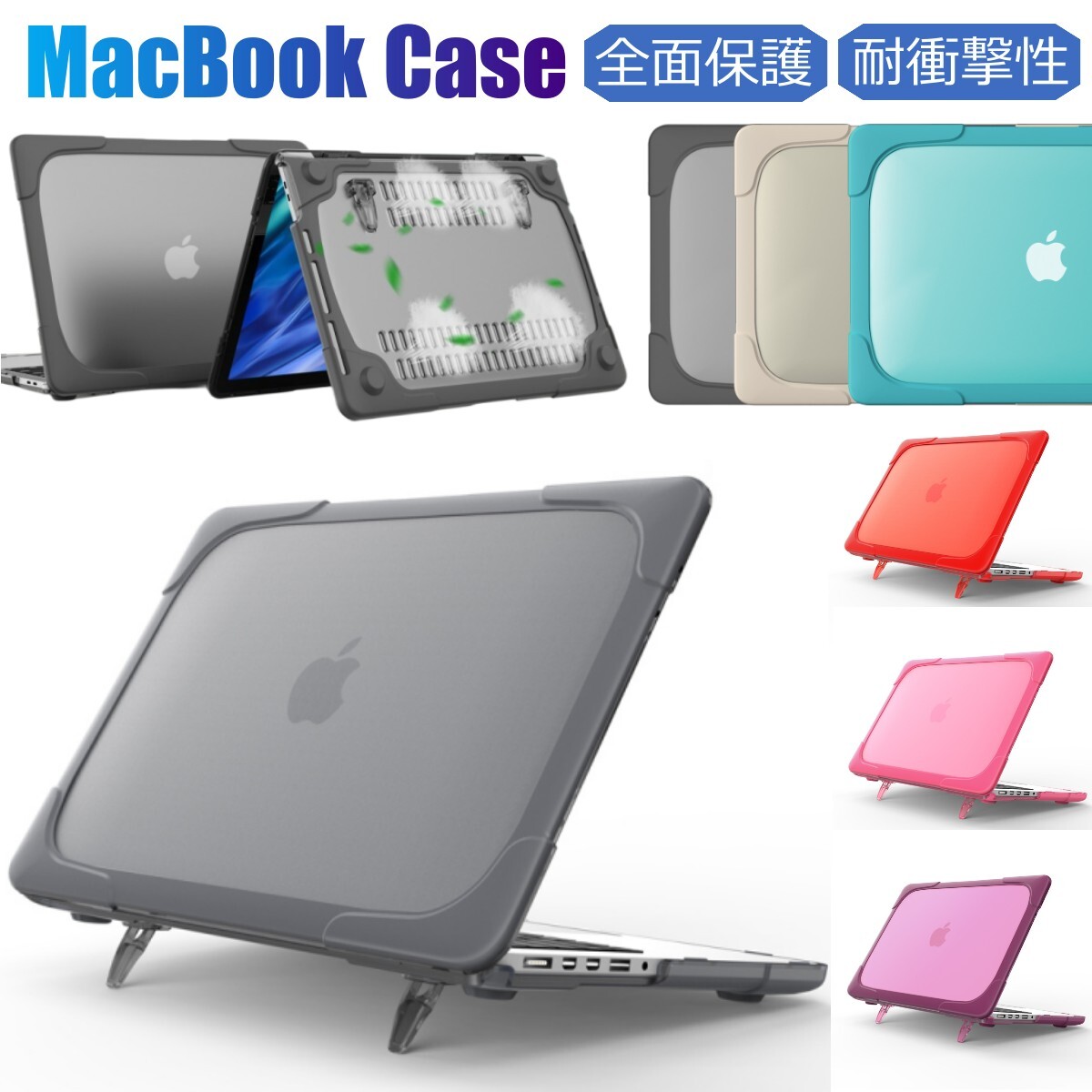 MacBook Air 13.6 M2 A2681 ケース Air Pro Reti