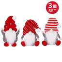 クリスマス装飾品 ナイフフォークカバー ノルディックデザイン ノーフェイス サンタクロース ルドルフ 食器ホルダー カトラリーケース テーブルデコレーション