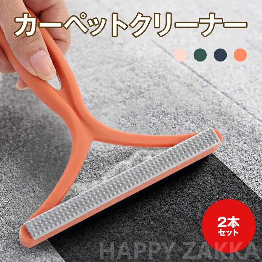 家庭用 手動 毛玉取り 衣類 クリーナー ウール コート 毛玉カッター 毛玉取り器 セーター 毛玉ケア