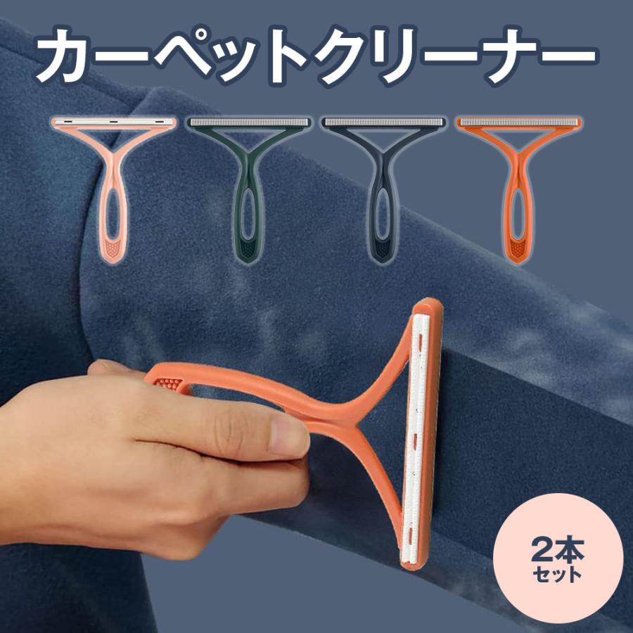 家庭用 手動 毛玉取り 衣類 クリーナー ウール コート 毛玉カッター 毛玉取り器 セーター 毛玉ケア