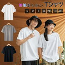 Tシャツ メンズ 半袖 半袖Tシャツ メンズ 無地 シンプル レーディス tシャツ 黒 柔らかい インナー カットソー S M L XL 3XL サイズ 大きい...