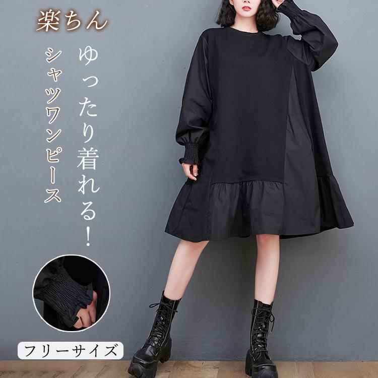 ワンピース 春夏 レディース きれいめ 黒 ゆったり 膝丈ワンピース フリーサイズ ロング フレアワ