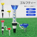 3本セット ゴルフティー ゴルフボールティー 磁気ボールティー 高品質ゴルフティー 金属製ゴルフティー ゴルフボール固定ティー ゴルフアクセサリー 位置調整ティ...