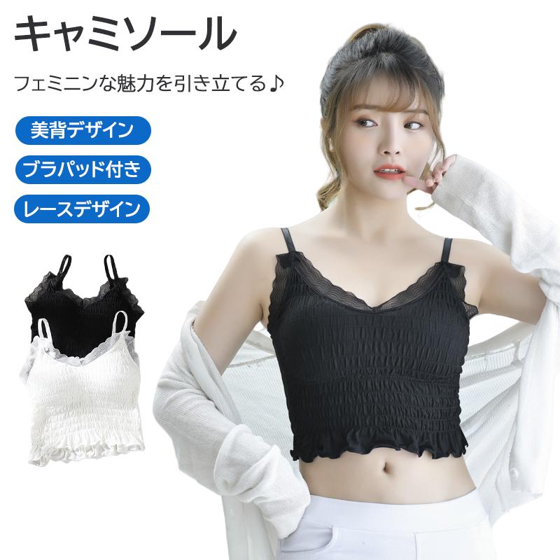 フレンチレース ストラップレスブラ 美背デザイン シェリリング装飾 ワイヤーレス パッド付き アウター着用可能 チューブトップ レース..
