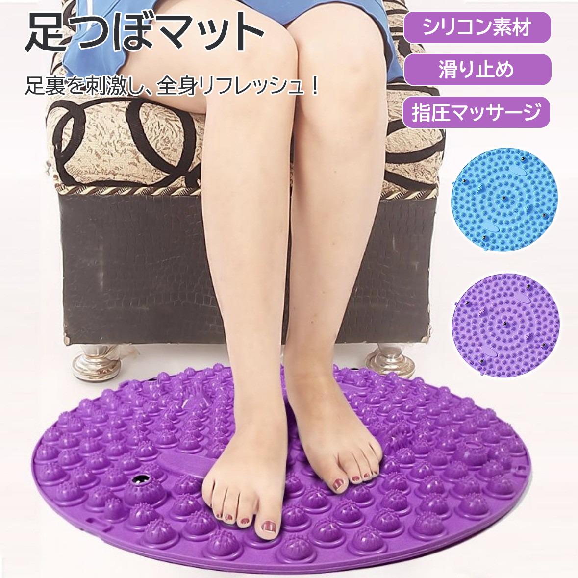 足裏マッサージ マグネット療法 指圧マット 磁気療法 足底マッサージ パッド ヘルスケア 足ツボマッサージ 座布団型 大きいサイズ 厚手 家庭用 フットマッサージ器 疲労回復 足裏健康