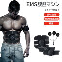 スマート腹筋マシン EMS腹筋ベルト 腹筋トレーニング器具 筋肉刺激器 腹部マッサージャー 収腹マッサージ器 フィットネスマシン 自宅トレーニング器具 簡単トレーニング 便捷ダイエット(4)