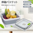 折りたたみシンクバスケット キッチン洗い物かご 伸縮式水切りバスケット 洗菜盆 折り畳み式 収納ボックス 野菜果物用 洗い物収納 フォールディングバスケット(3)