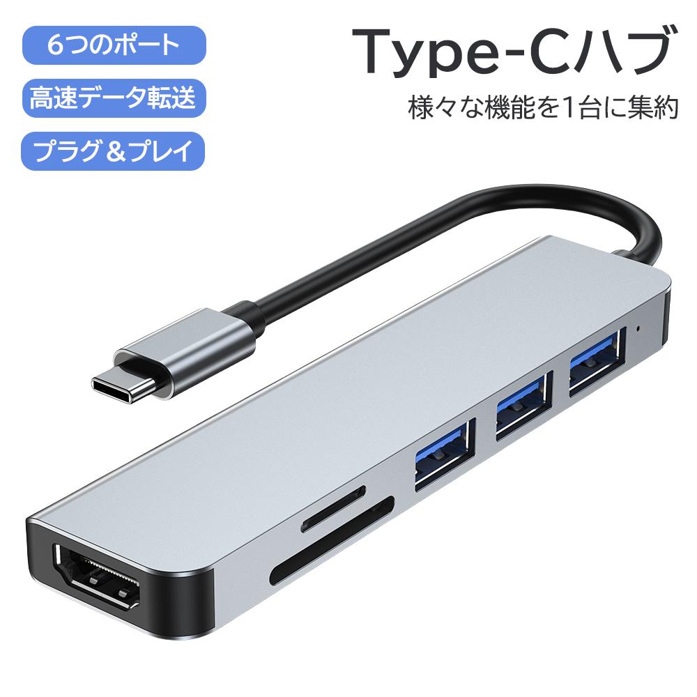 happy zakka㤨Type-C ϥ ɥå󥰥ơ 6ݡ USBĥ MacBookб Appleб ®ž HDMIݡ PDб ¿ǽϥ USB-C Ѵץ USBϥ֡פβǤʤ1,980ߤˤʤޤ