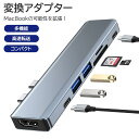 MacBook 用 ハブ 7-in-2 USB-C ハブ Thunderbolt 3 HDMI PD87W SD TF USB3.0 USB2.0 拡張ドック Mac 拡張アダプター 高速転送 多機能(2)