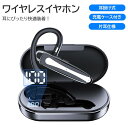 ワイヤレスイヤホン ENCノイズキャンセリング Bluetooth イヤホン 持ち運び 充電ケース ビジネス用 ヘッドセット 高音質 軽量 通話用(2)