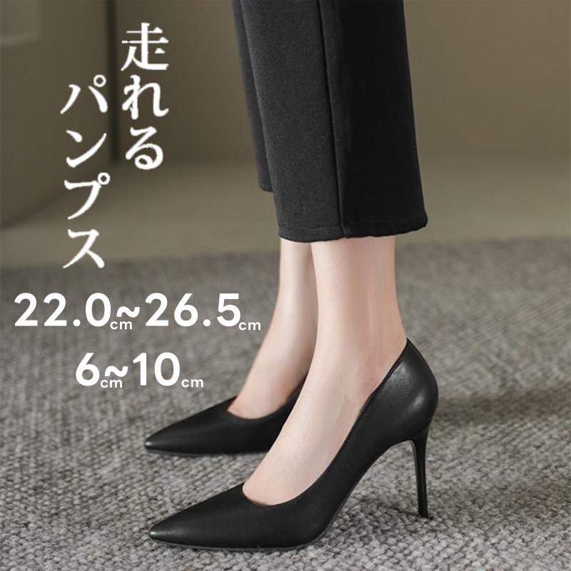 楽天市場】ハイヒール 黒 パンプス 10cmの通販 楽天市場】ハイヒール 黒 パンプス 10cmの通販
