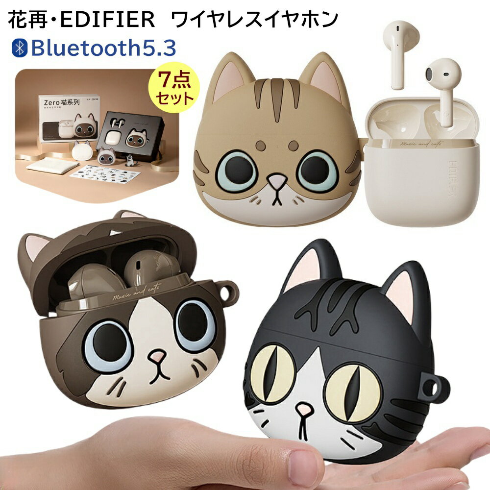 楽天市場】ノイズキャンセリングイヤホン ネコケーキの通販 楽天市場】ノイズキャンセリングイヤホン ネコケーキの通販