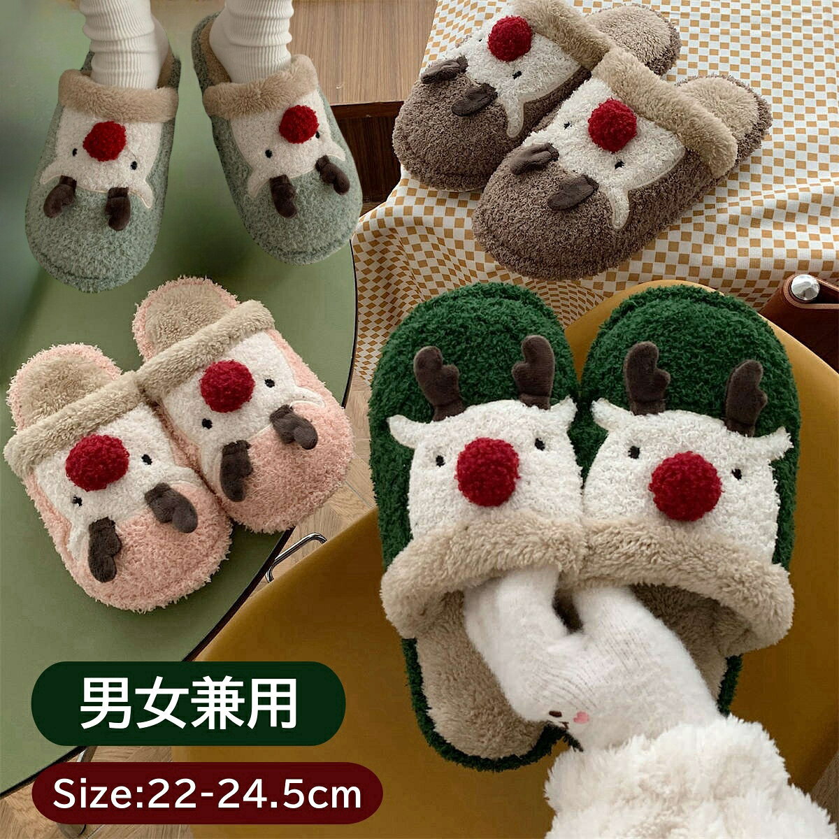 樂天商城 - ルームシューズ 冷え対策 クリスマス かわいい おしゃれ 暖かい あたたかい 裏ボア レディース メンズ 室内 冬 プレゼント 男女兼用　ギフト