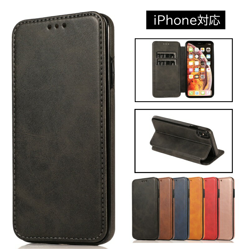 樂天商城 - iphoneケース iphone15 iphone14 iphone13 ケース iphone12 iphone11 iphonese2 se3 12pro 11pro PUレザー スマホケース スタンド カードホルダー おしゃれ かわいい カード収納 持ちバンド付き　落下防止