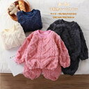 キルティング起毛パジャマ くすみカラー 長袖 あったかい キッズ 子供 子ども こども ベビー 赤ちゃん 秋冬 冬用 女の子 ガールズ ルームウェア 上下 かわ...