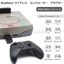セガ サターン「SEGA saturn 」 ワイヤレス コントローラー 変換アダプター ブルートゥース One S、シリーズX S、Wii、Wii U Pro、...