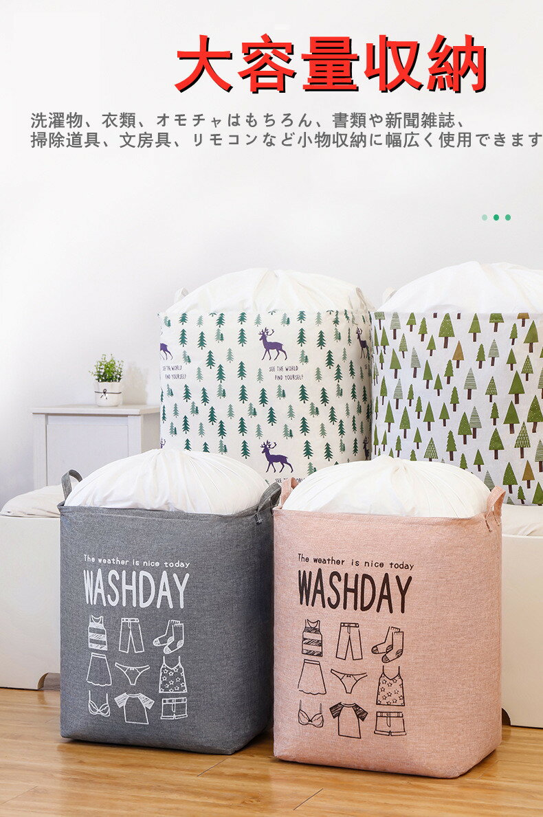 happy zakkaの収納バック　収納バスケット　収納かご 大容量　押入れ収納 洗濯かご 衣類収納かご　車用｜アングル2
