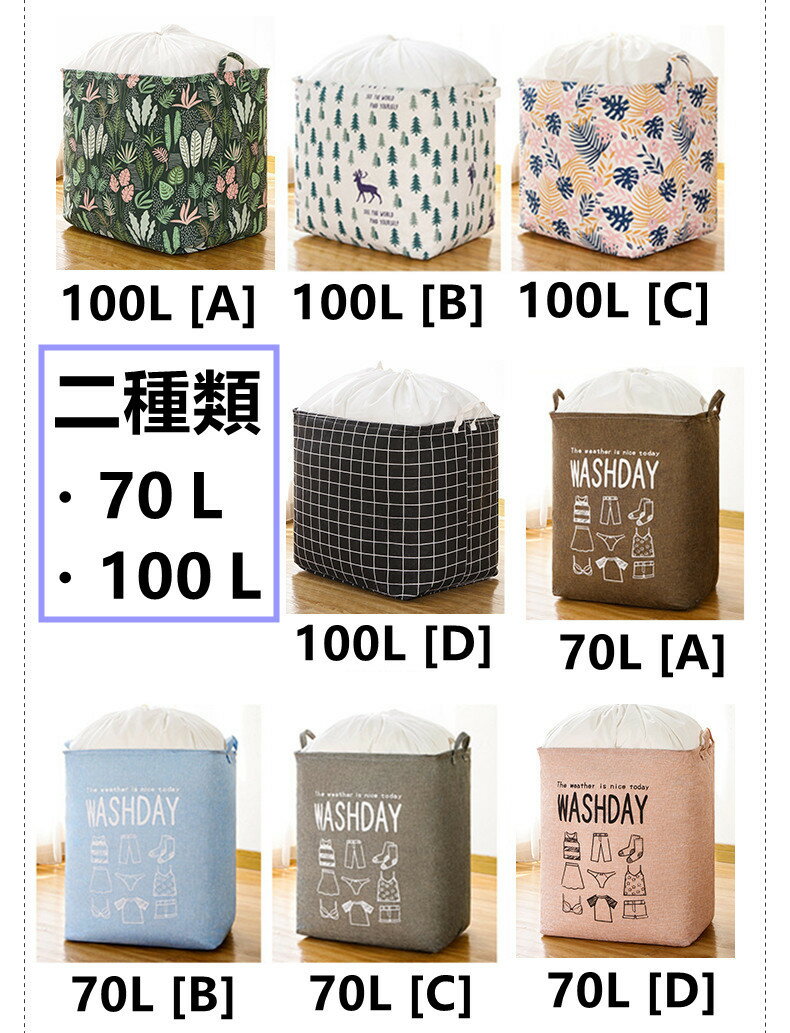 happy zakkaの収納バック　収納バスケット　収納かご 大容量　押入れ収納 洗濯かご 衣類収納かご　車用｜アングル3