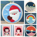 刺繍キット 刺しゅうセット クロスステッチ パターンあり 刺繍工具付き 初心者学ぶDIY材料 プレゼント 装飾品