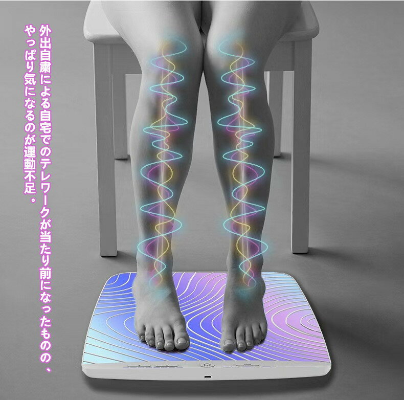 EMSシート マッサージ器 収納式ベッド、健康グーズ　人気商品 丸めて収納 EMS 運動不足　PVC　EMS機能