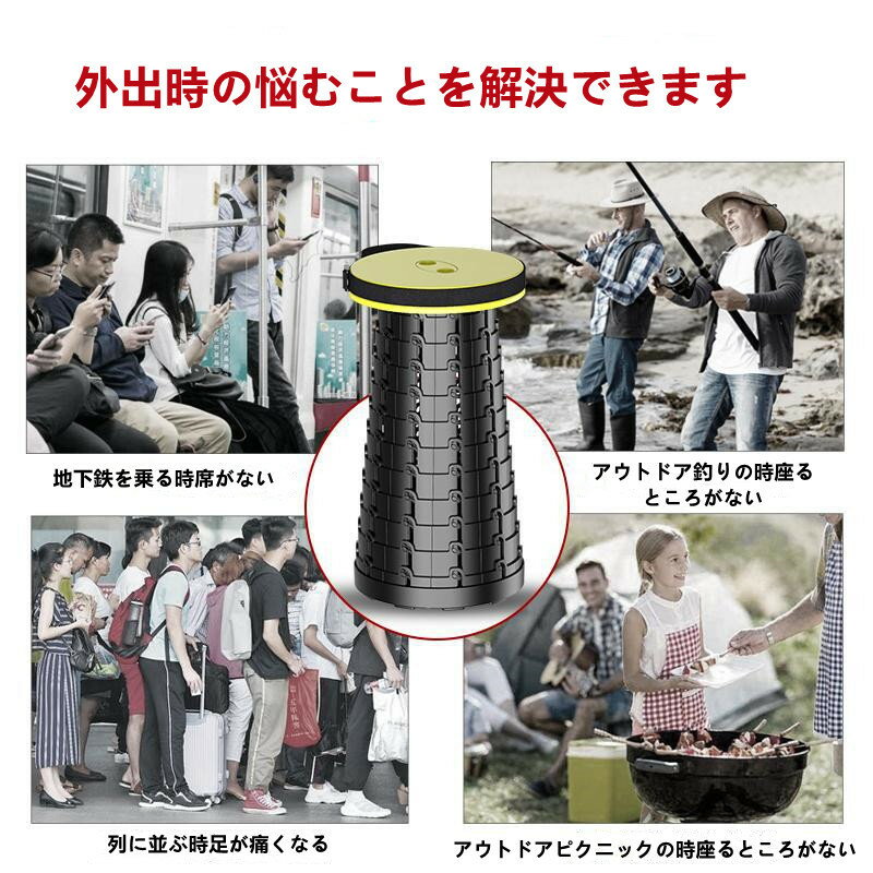 伸縮式折りたたみ椅子 伸縮式アウトドアチェア ...の紹介画像2