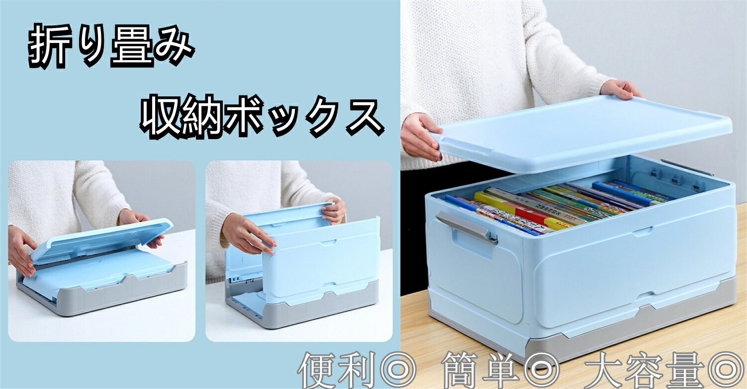 収納ボックス 収納ケース スタッキングボックス