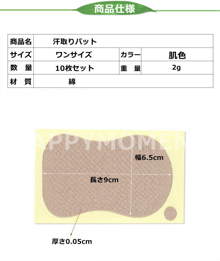 ���Ȥ�ѥåȡ����Ȥꥷ���� �����륿���� 10������ �省��ľ��Ž�륷���� �ƴ� ­΢���省�� �ǥ��ɥ��� ���� ������ �ý�