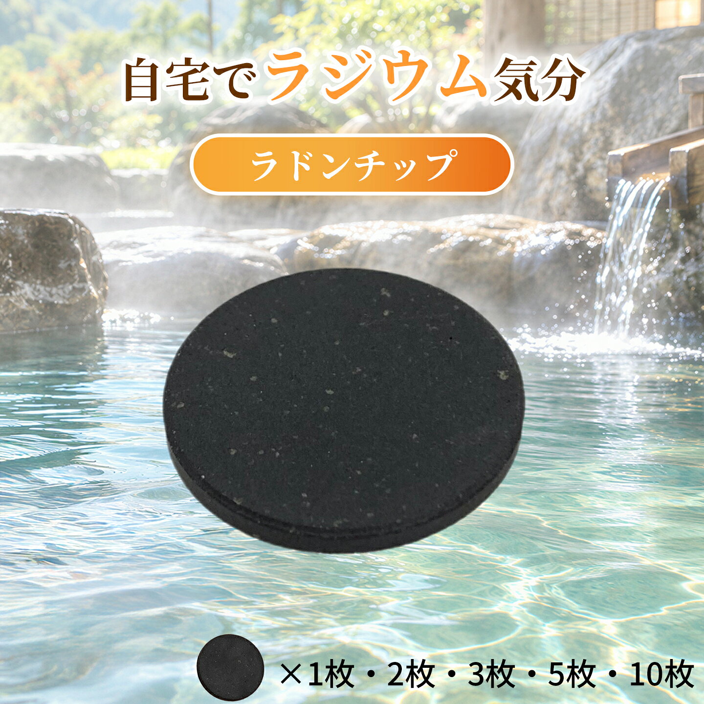 楽天市場】ラジウム北投石セラミックプレートの通販
