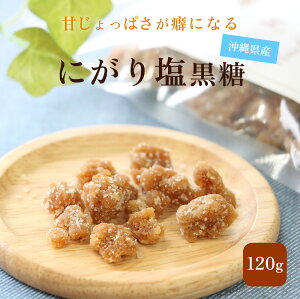 熱中症対策お菓子｜子供向け！塩分補給ができるおやつのおすすめは？