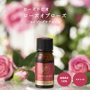 ローズドビオ ローズオブローズ 5ml 美容オイル スキンケアオイル スキンケア エイジングケアオイル エイジングケア ローズヒップオイル オーガニック 自然由来100％ 乾燥 乾燥肌 ダマスクローズ 有機JAS 妊婦 妊娠線 しみ しわ エイジング バラ ばら 薔薇 女性 レディース