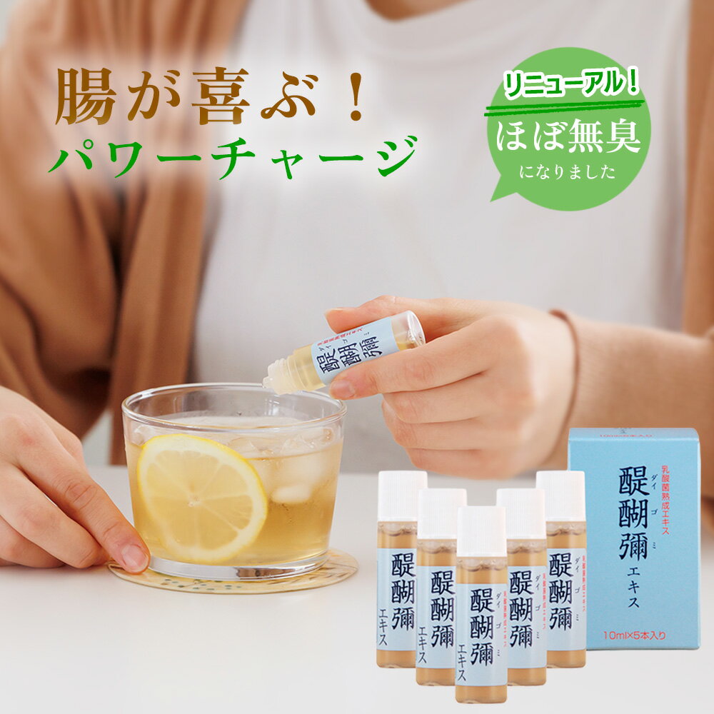 3個ご購入で送料無料 　イージーファイバー乳酸菌プレミアム 小林製薬 6.75g×30パック3980円(税込)以上で送料無料