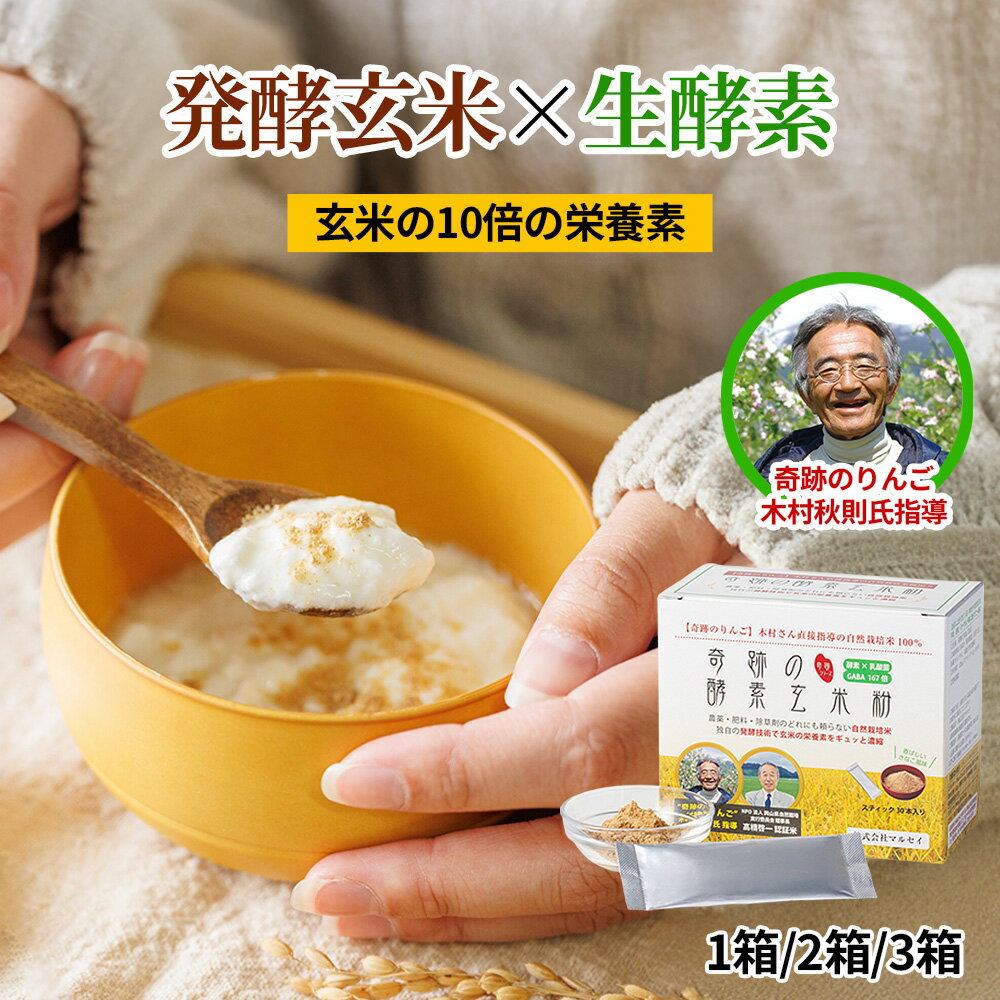 ���פι��Ǹ���ʴ (1Ȣ/4g��30��) �ޥ륻�� ���Ƥ�10�� 1��1�ޤ��� ���󤿤�Ĳ�� ʴ�� �ɥ�� ��ʪ���� ���ä����Ϥ� ̵����...