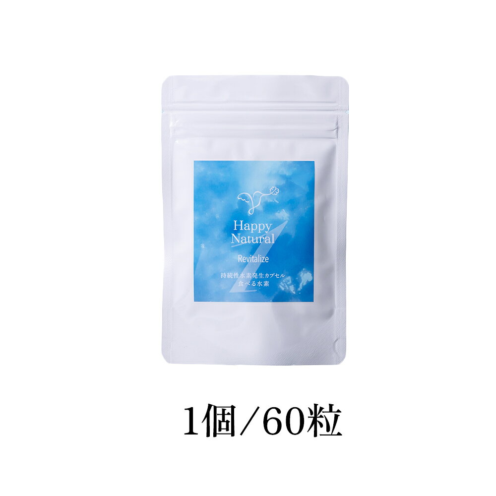 楽天市場】水素玉の通販