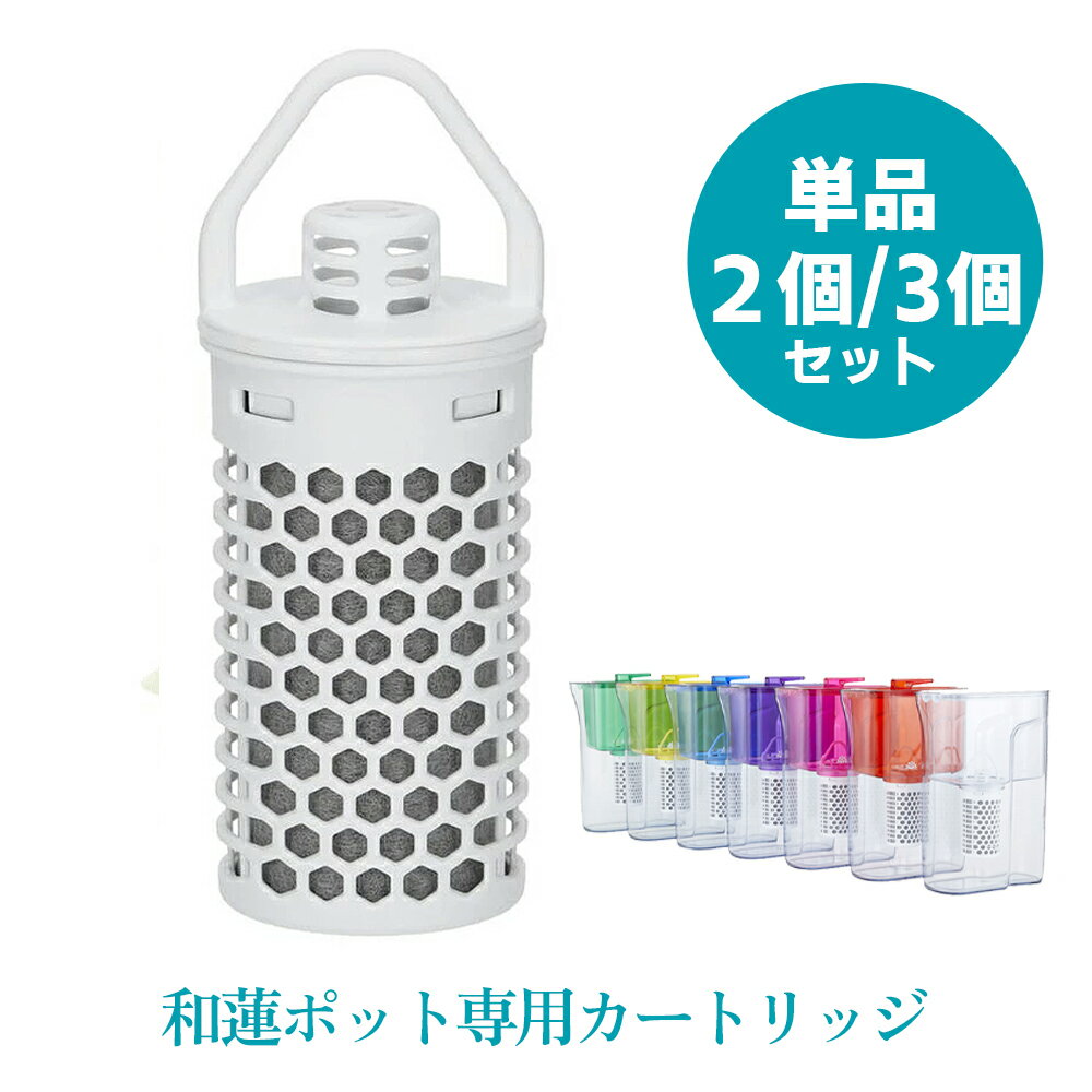 楽天市場】テラヘルツ 浄水器の通販 楽天市場】テラヘルツ 浄水器の通販